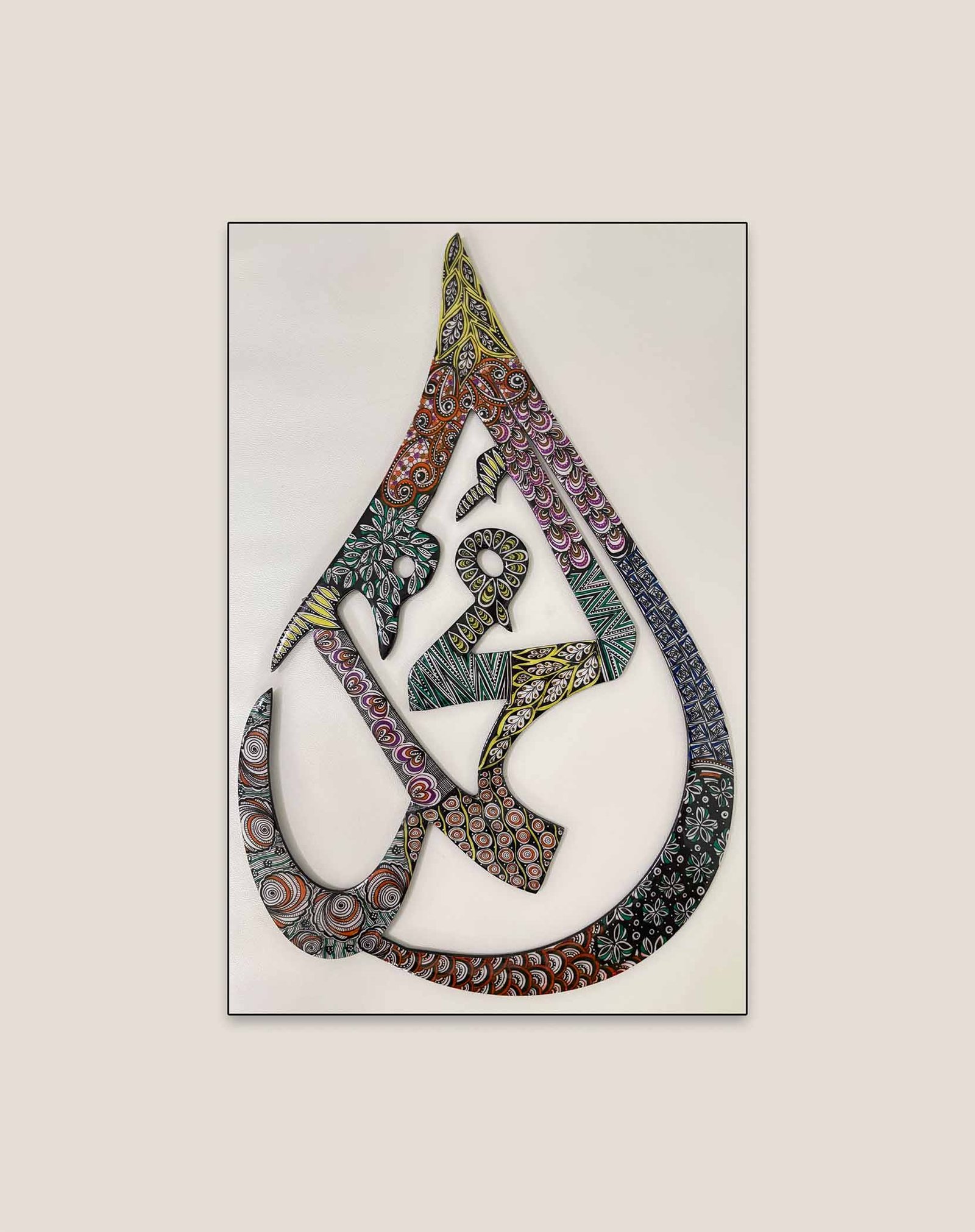 Sacred Geometry Flow