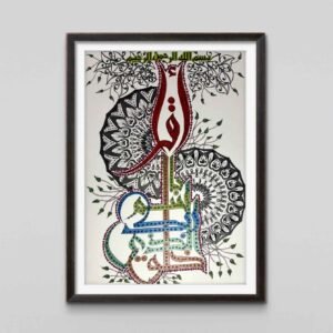 Rooted in the Divine