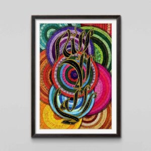 Waves of Remembrance